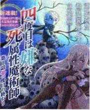 端木磊人物档案封面